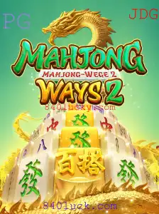Tudo sobre MahjongWays2: Descrição, Introdução e Regras