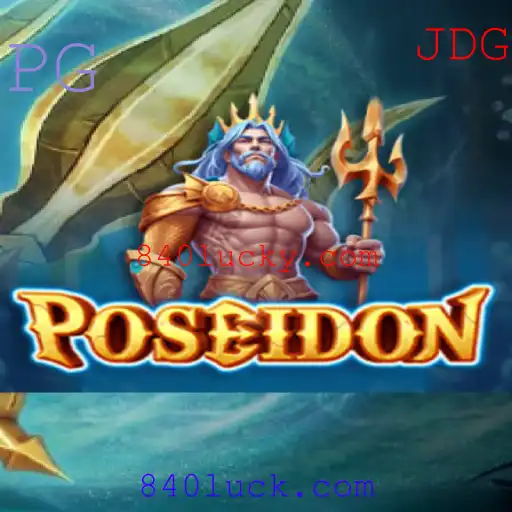 Explorando o Fascinante Mundo de Poseidon: Um Jogo de Estratégia Envolvente